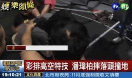 云霄近期吃瓜事件视频曝光,视频曝光揭示幕后真相