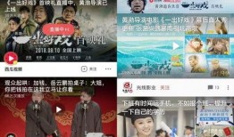 泰盛吃瓜现场直播视频下载,现场精彩瞬间大盘点