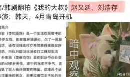 杨洋女朋友吃瓜视频大全