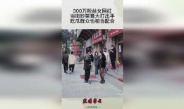 网红吃瓜打架视频大全集,视频大全集深度解析